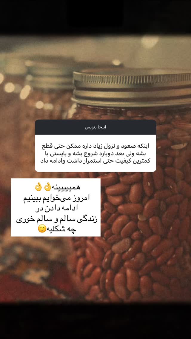  جدید ترین استوری اینستاگرام آزاده اسدی