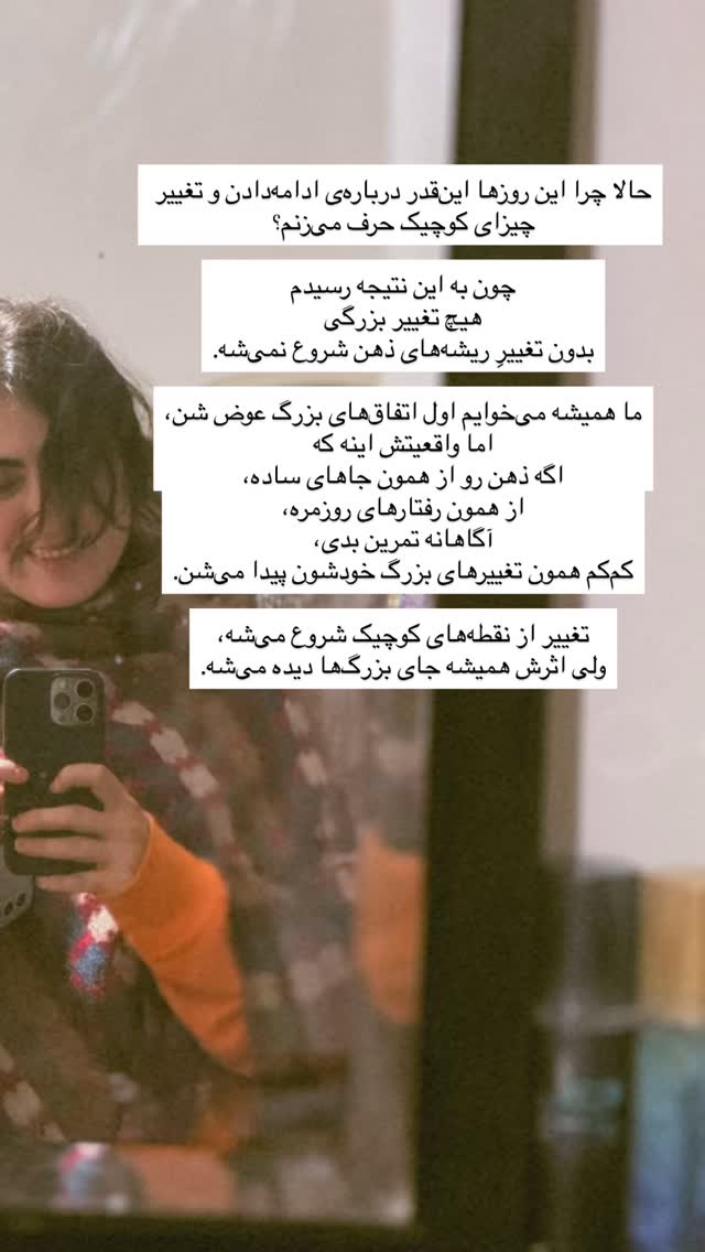  جدید ترین استوری اینستاگرام آزاده اسدی