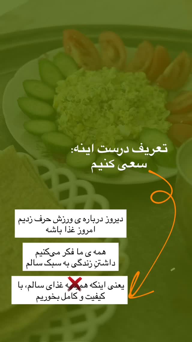  جدید ترین استوری اینستاگرام آزاده اسدی