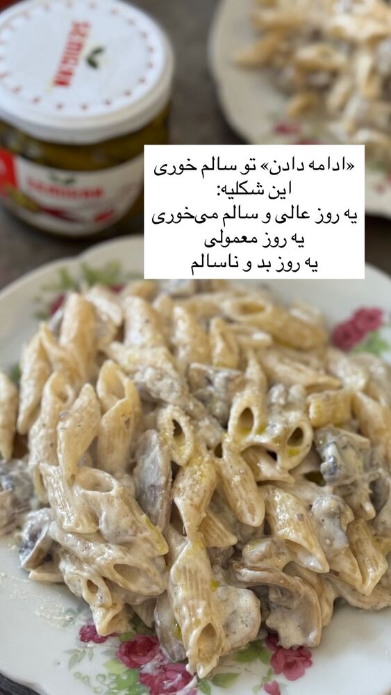  جدید ترین استوری اینستاگرام آزاده اسدی
