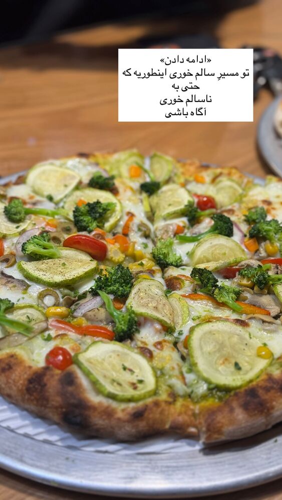 جدید ترین استوری اینستاگرام آزاده اسدی
