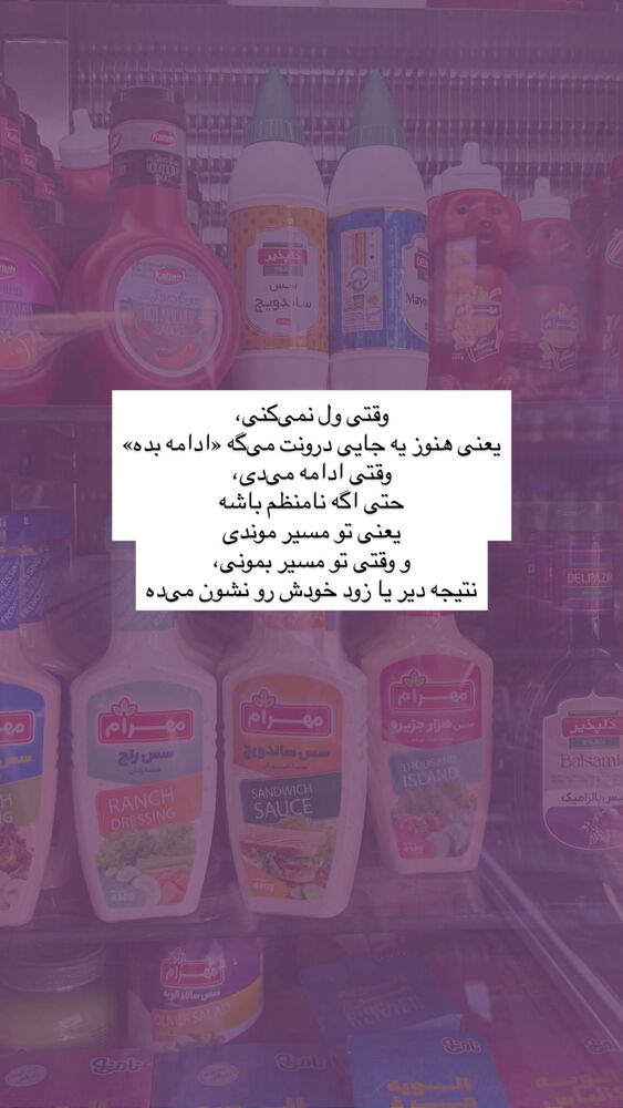  جدید ترین استوری اینستاگرام آزاده اسدی