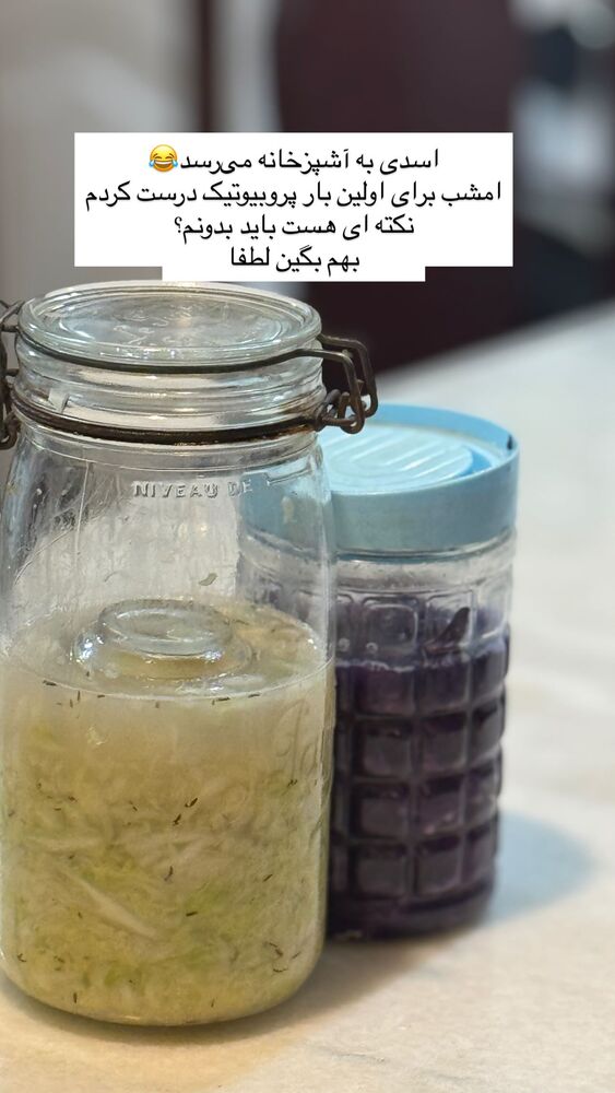  جدید ترین استوری اینستاگرام آزاده اسدی