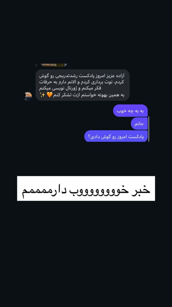  جدید ترین استوری اینستاگرام آزاده اسدی