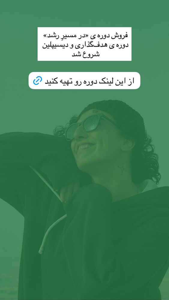  جدید ترین استوری اینستاگرام آزاده اسدی