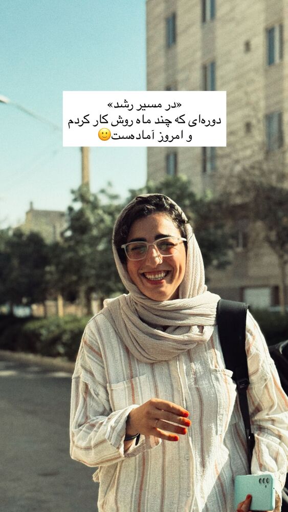  جدید ترین استوری اینستاگرام آزاده اسدی