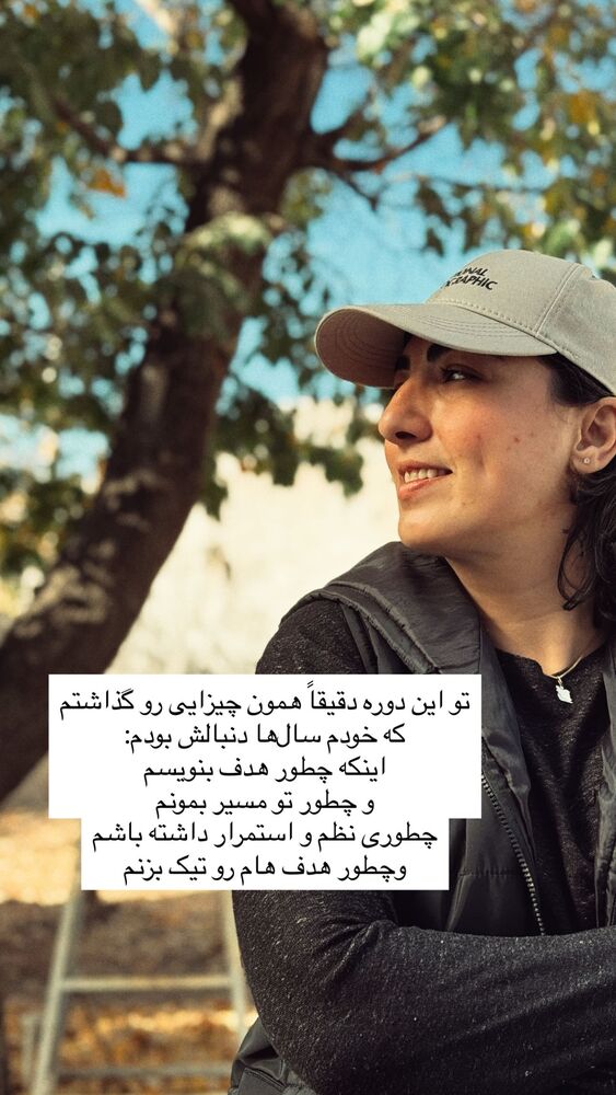  جدید ترین استوری اینستاگرام آزاده اسدی
