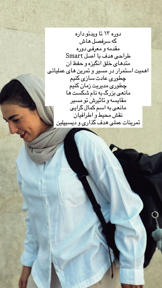  جدید ترین استوری اینستاگرام آزاده اسدی