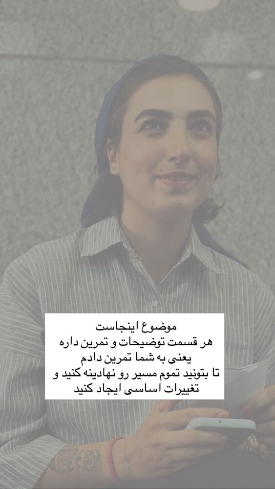  جدید ترین استوری اینستاگرام آزاده اسدی