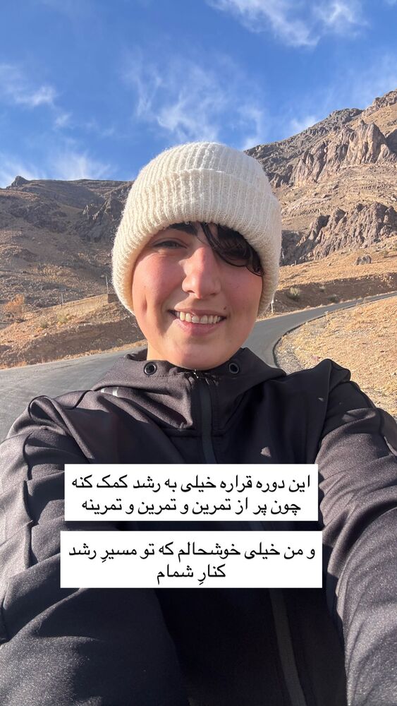  جدید ترین استوری اینستاگرام آزاده اسدی