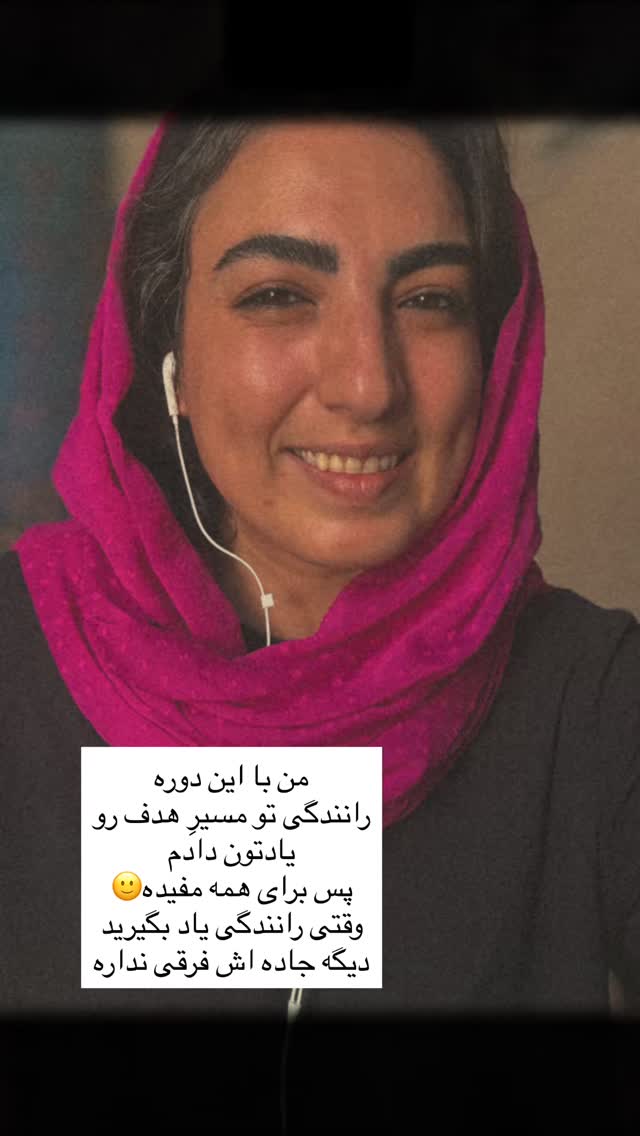  جدید ترین استوری اینستاگرام آزاده اسدی