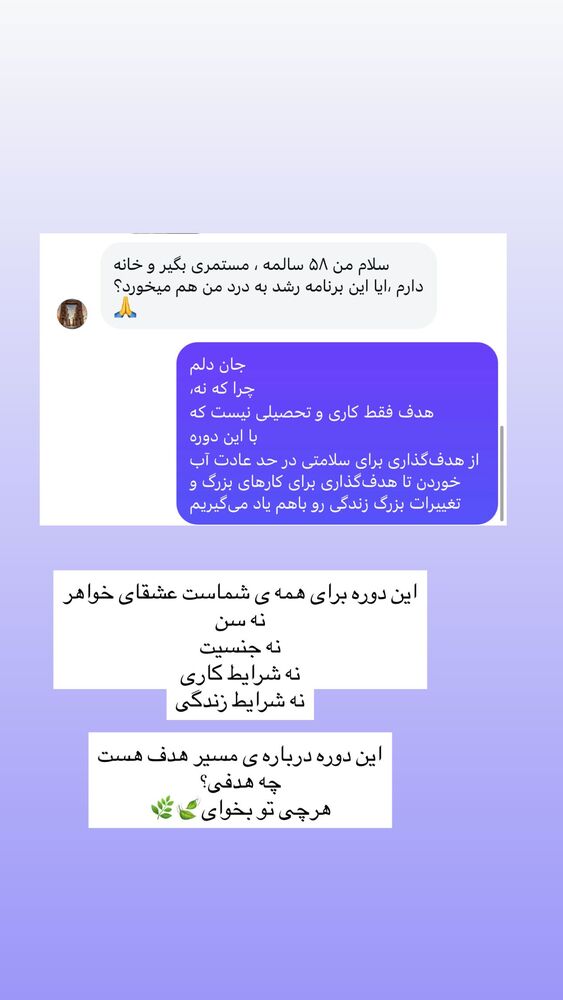  جدید ترین استوری اینستاگرام آزاده اسدی