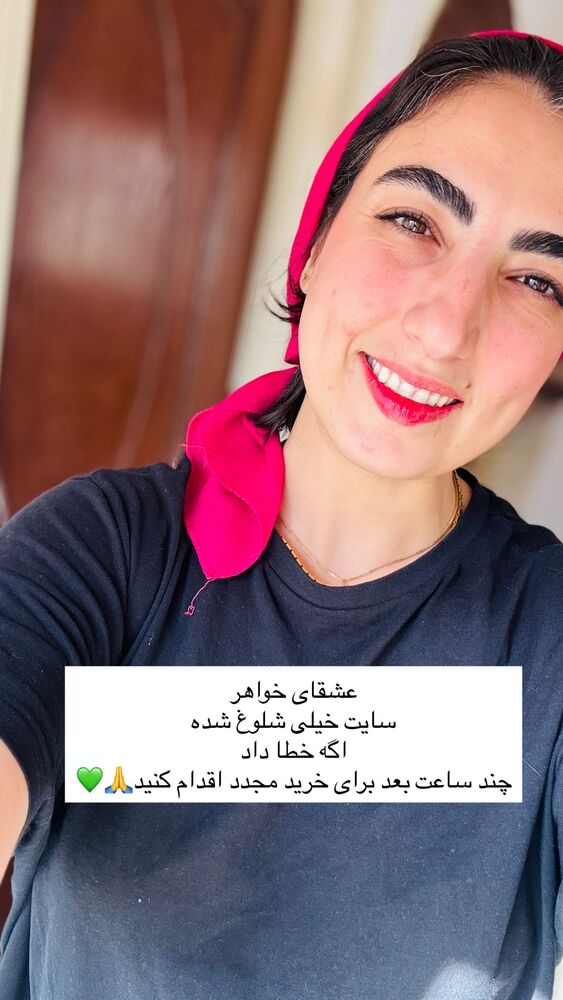  جدید ترین استوری اینستاگرام آزاده اسدی