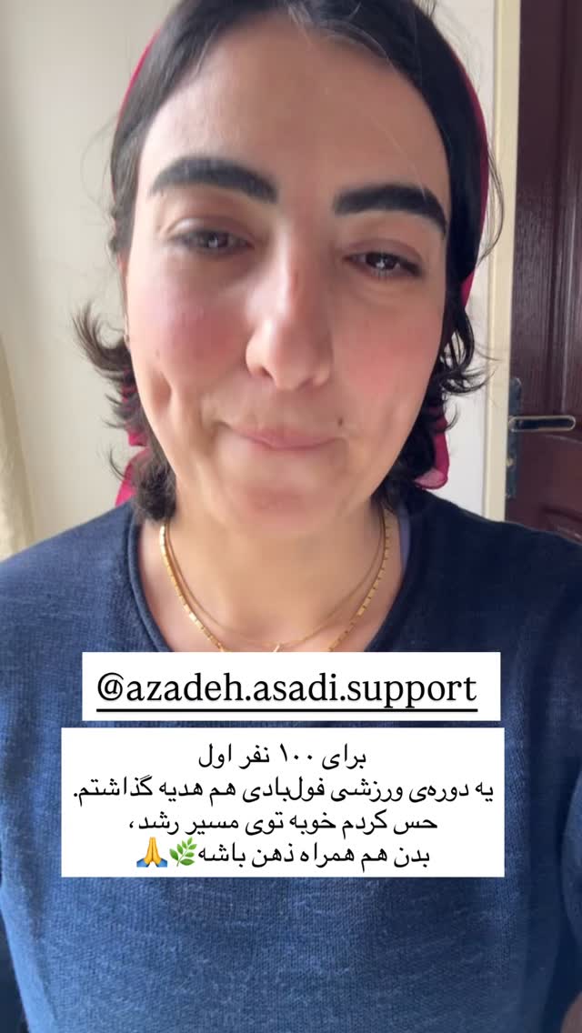  جدید ترین استوری اینستاگرام آزاده اسدی