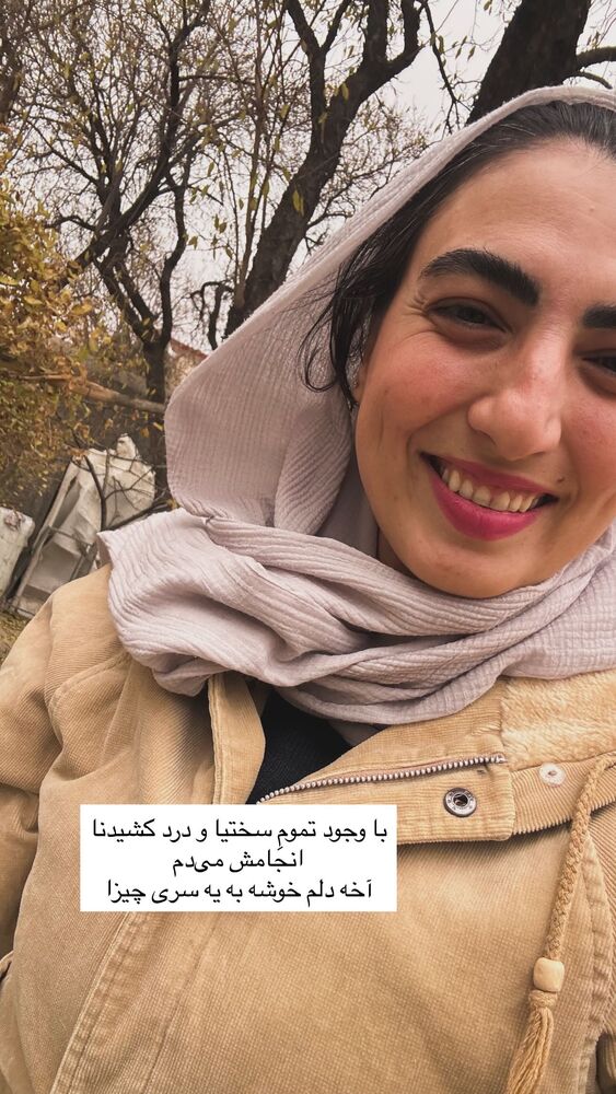  جدید ترین استوری اینستاگرام آزاده اسدی