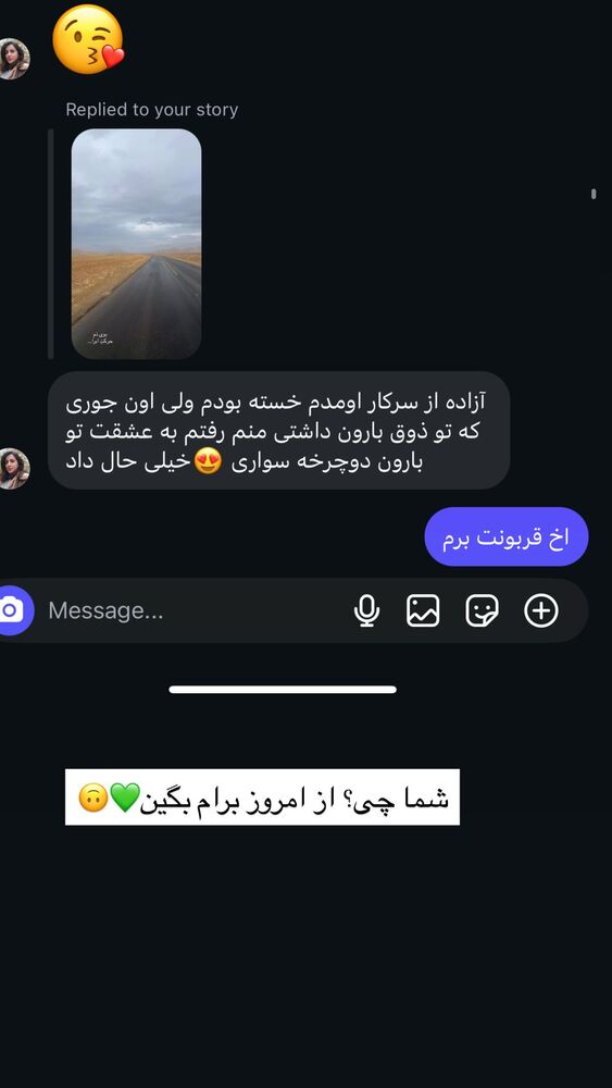  جدید ترین استوری اینستاگرام آزاده اسدی