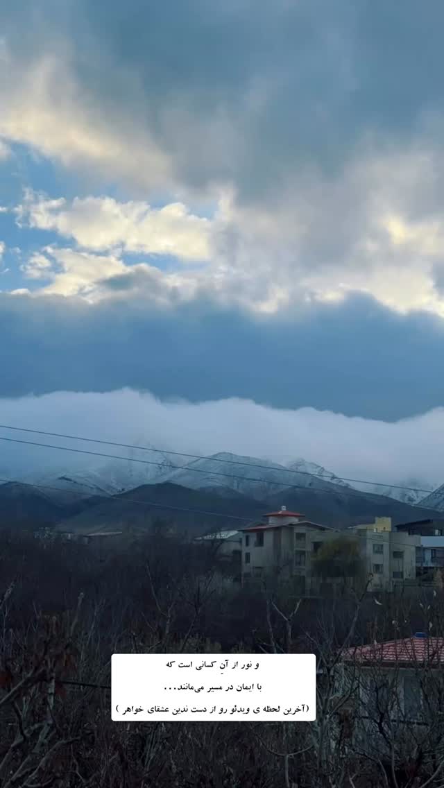  جدید ترین استوری اینستاگرام آزاده اسدی