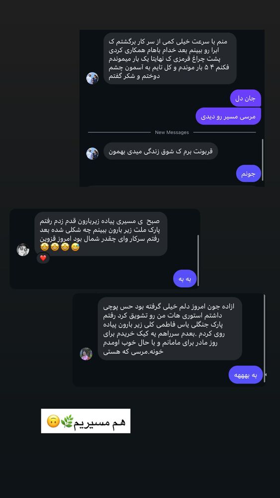  جدید ترین استوری اینستاگرام آزاده اسدی