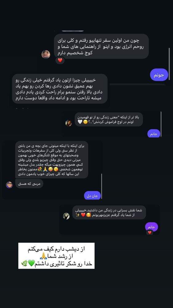  جدید ترین استوری اینستاگرام آزاده اسدی