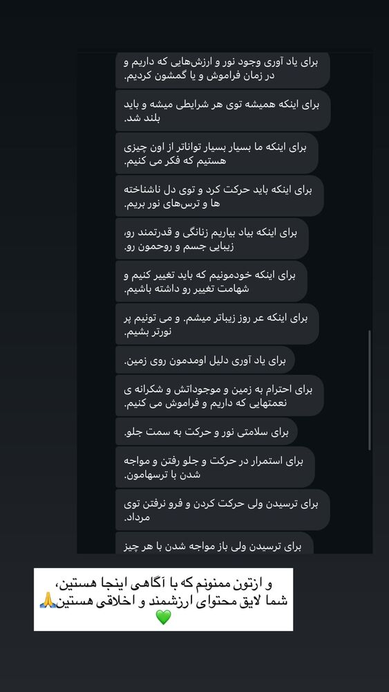  جدید ترین استوری اینستاگرام آزاده اسدی
