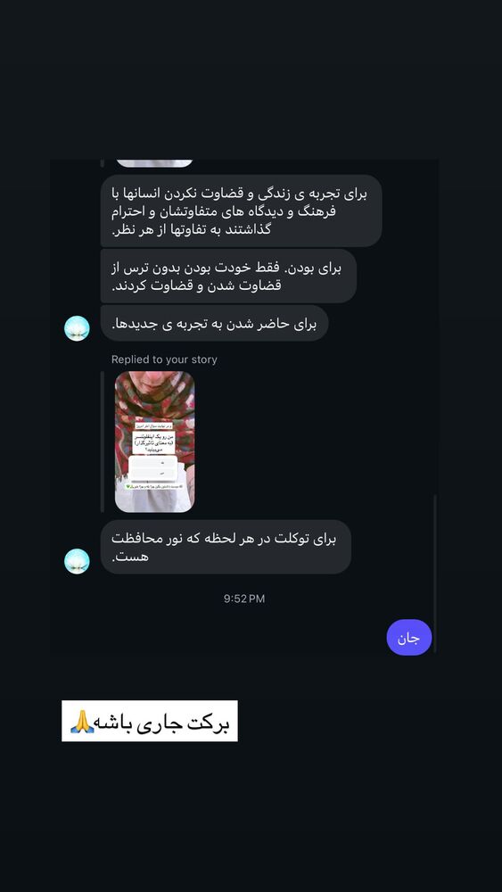  جدید ترین استوری اینستاگرام آزاده اسدی