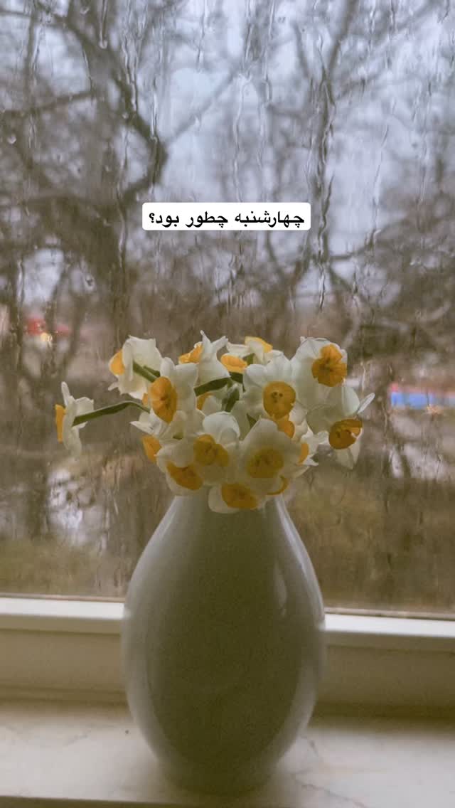  جدید ترین استوری اینستاگرام آزاده اسدی