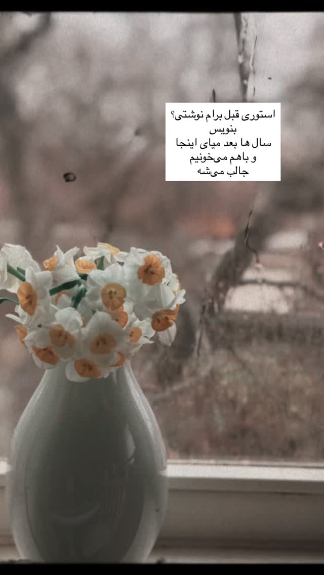  جدید ترین استوری اینستاگرام آزاده اسدی