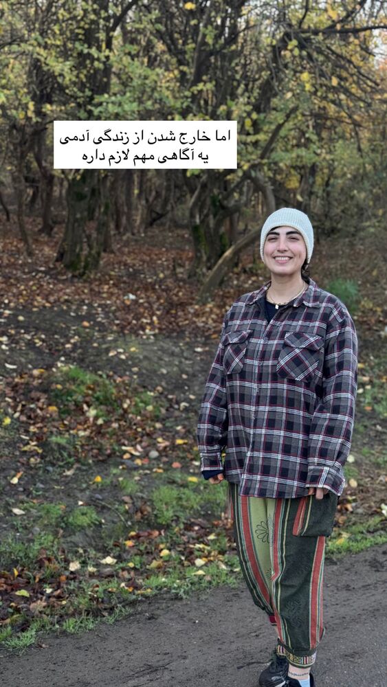  جدید ترین استوری اینستاگرام آزاده اسدی