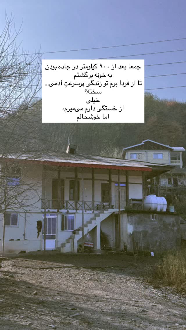  جدید ترین استوری اینستاگرام آزاده اسدی