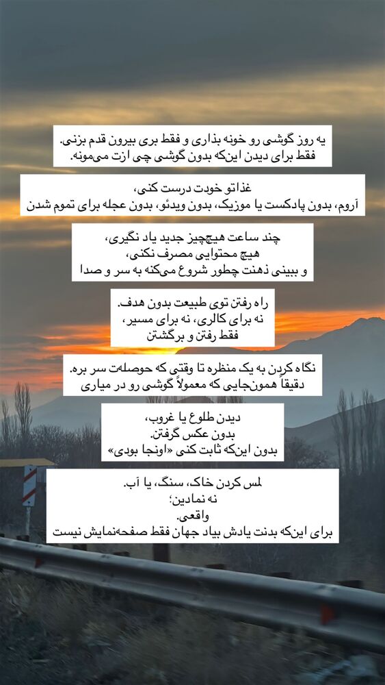  جدید ترین استوری اینستاگرام آزاده اسدی