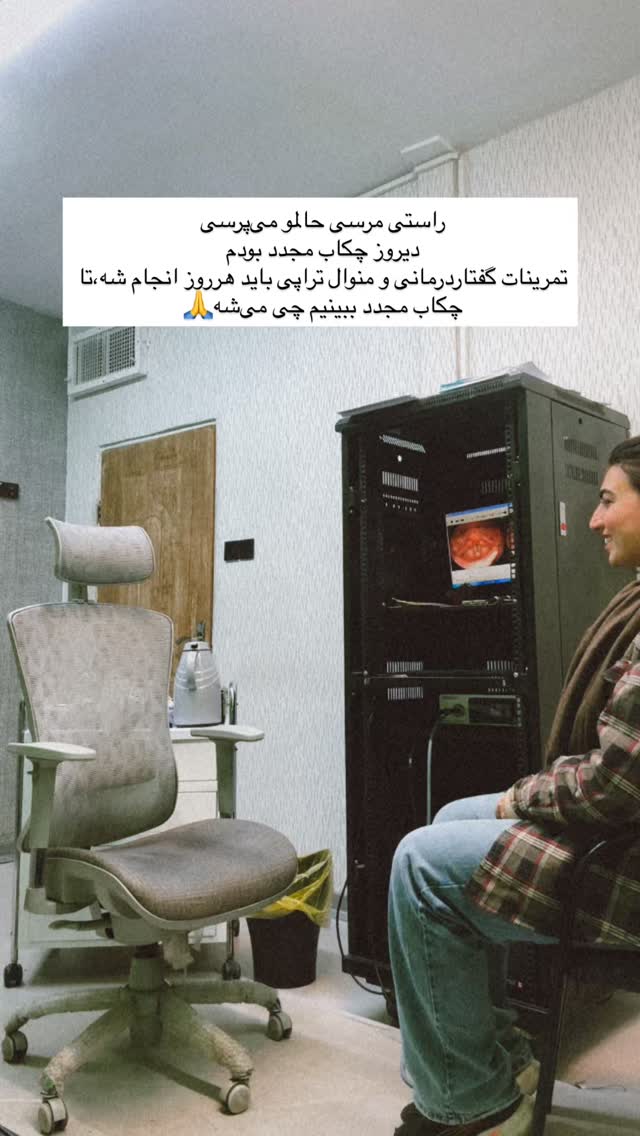  جدید ترین استوری اینستاگرام آزاده اسدی