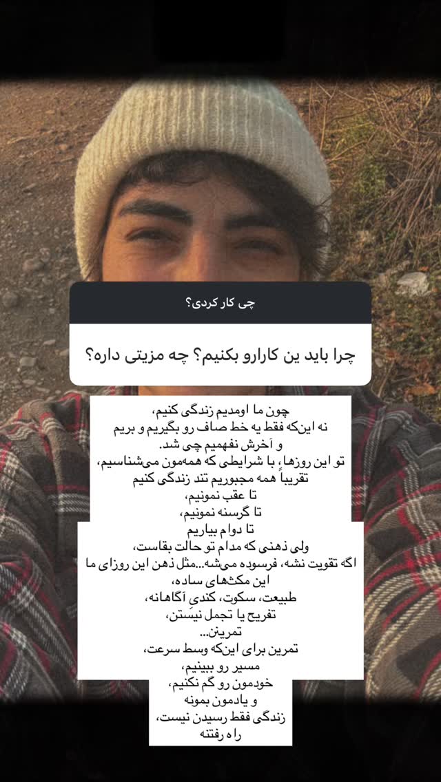  جدید ترین استوری اینستاگرام آزاده اسدی