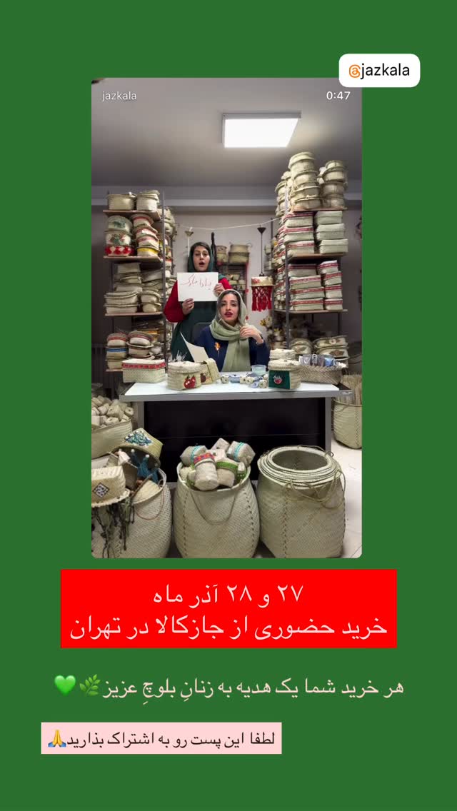  جدید ترین استوری اینستاگرام آزاده اسدی