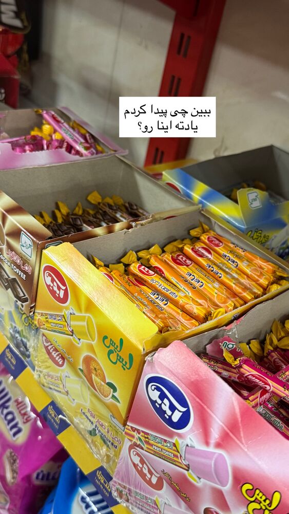  جدید ترین استوری اینستاگرام آزاده اسدی