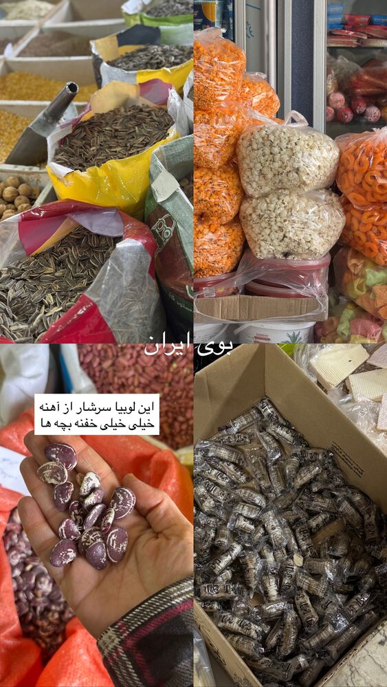  جدید ترین استوری اینستاگرام آزاده اسدی