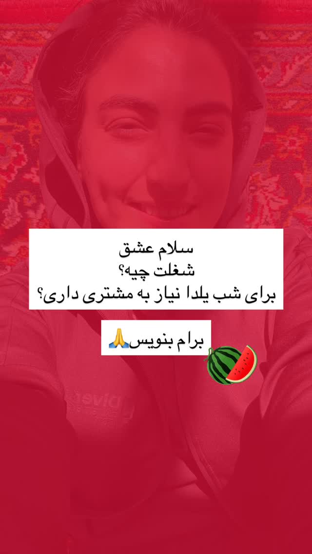  جدید ترین استوری اینستاگرام آزاده اسدی