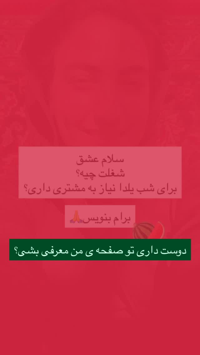  جدید ترین استوری اینستاگرام آزاده اسدی