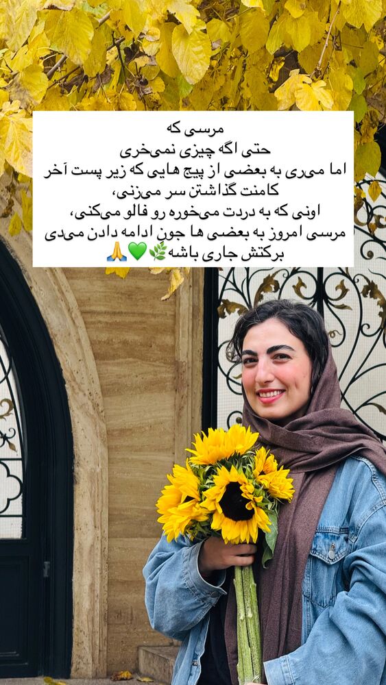  جدید ترین استوری اینستاگرام آزاده اسدی