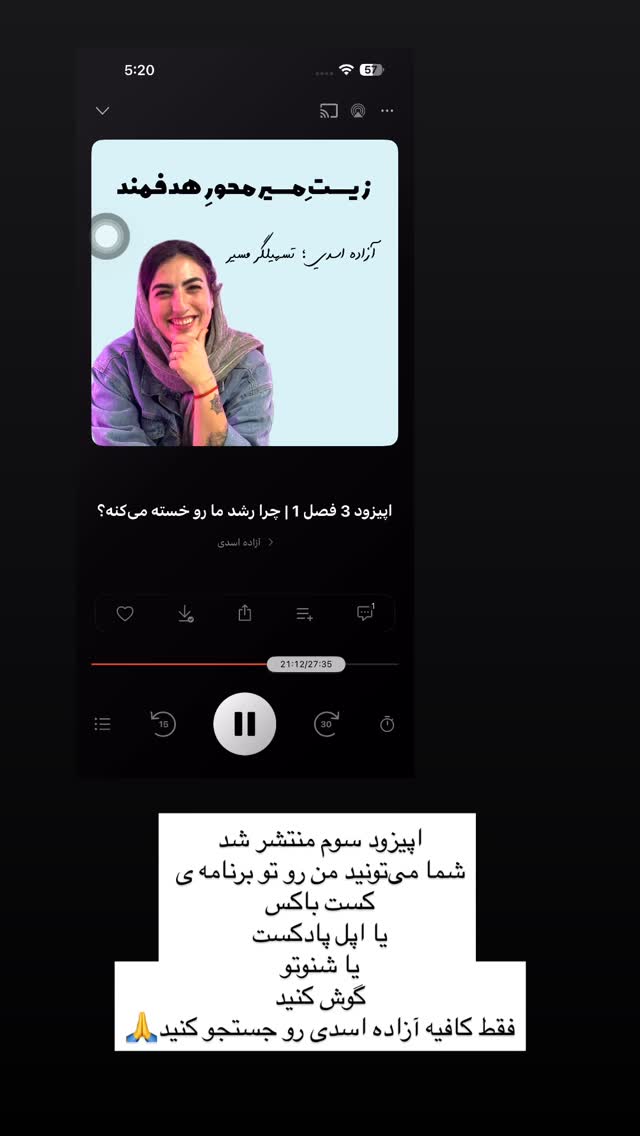  جدید ترین استوری اینستاگرام آزاده اسدی