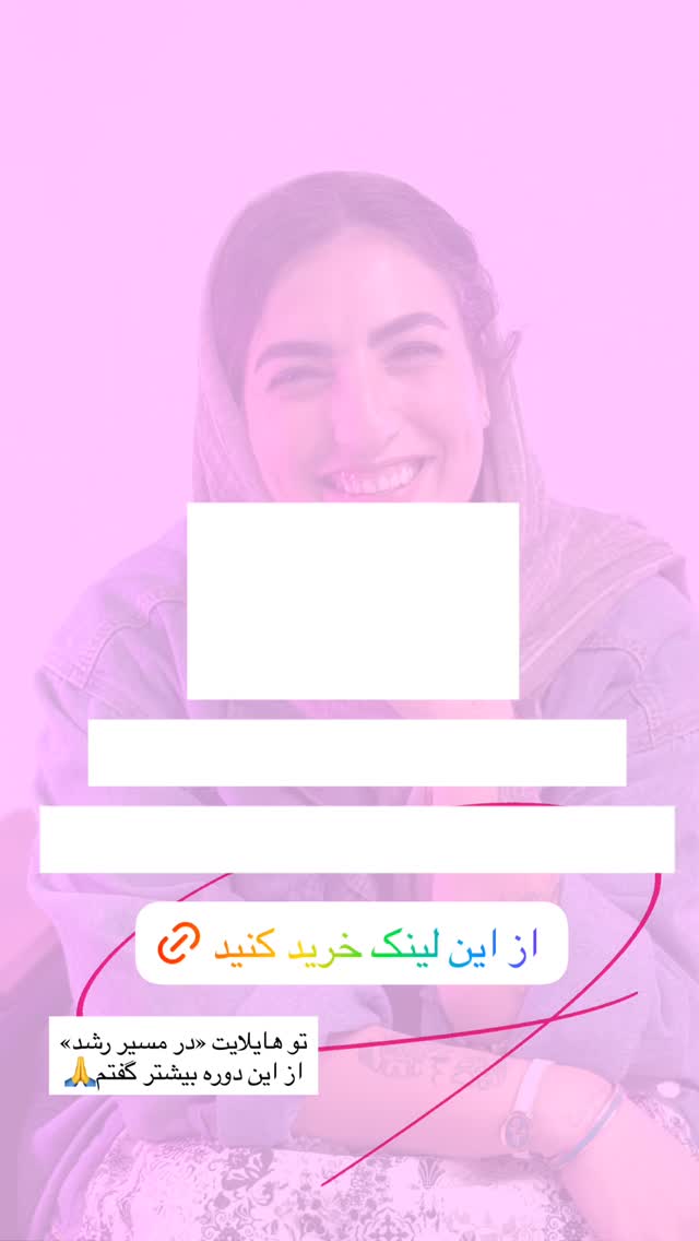  جدید ترین استوری اینستاگرام آزاده اسدی