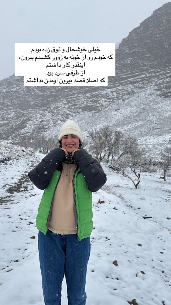  جدید ترین استوری اینستاگرام آزاده اسدی