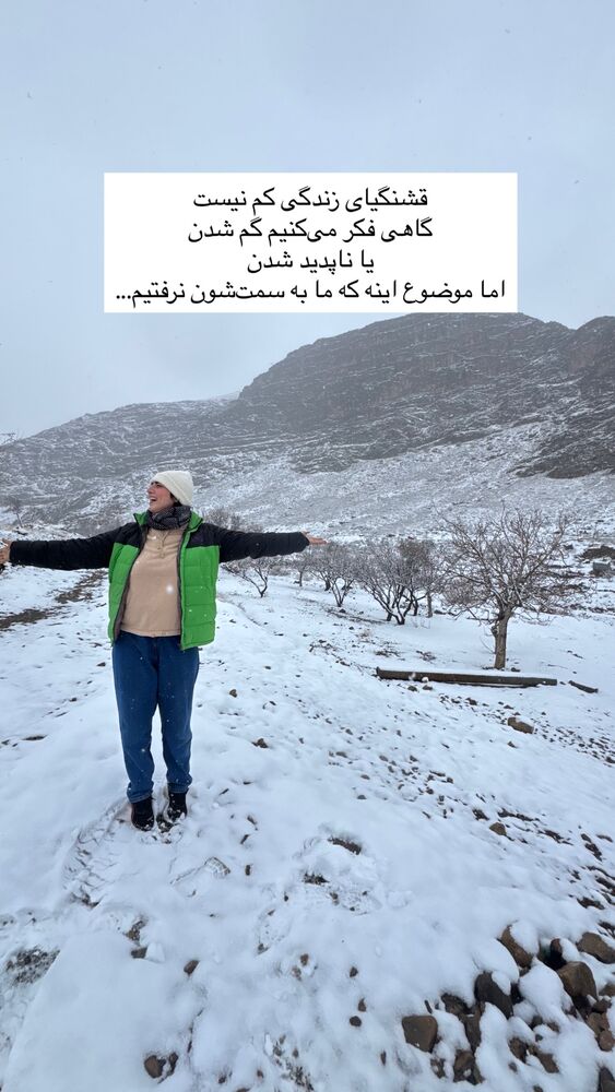  جدید ترین استوری اینستاگرام آزاده اسدی