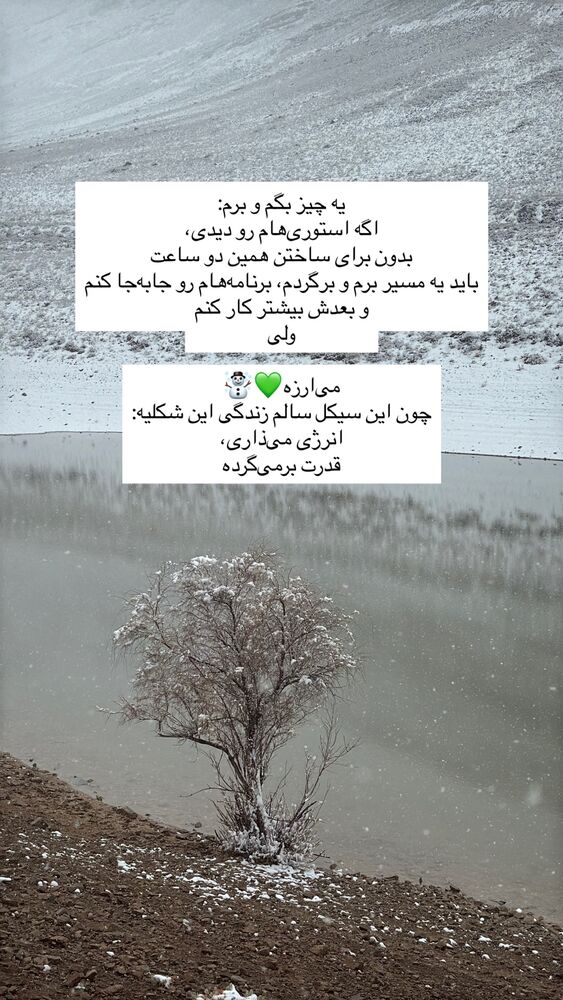  جدید ترین استوری اینستاگرام آزاده اسدی