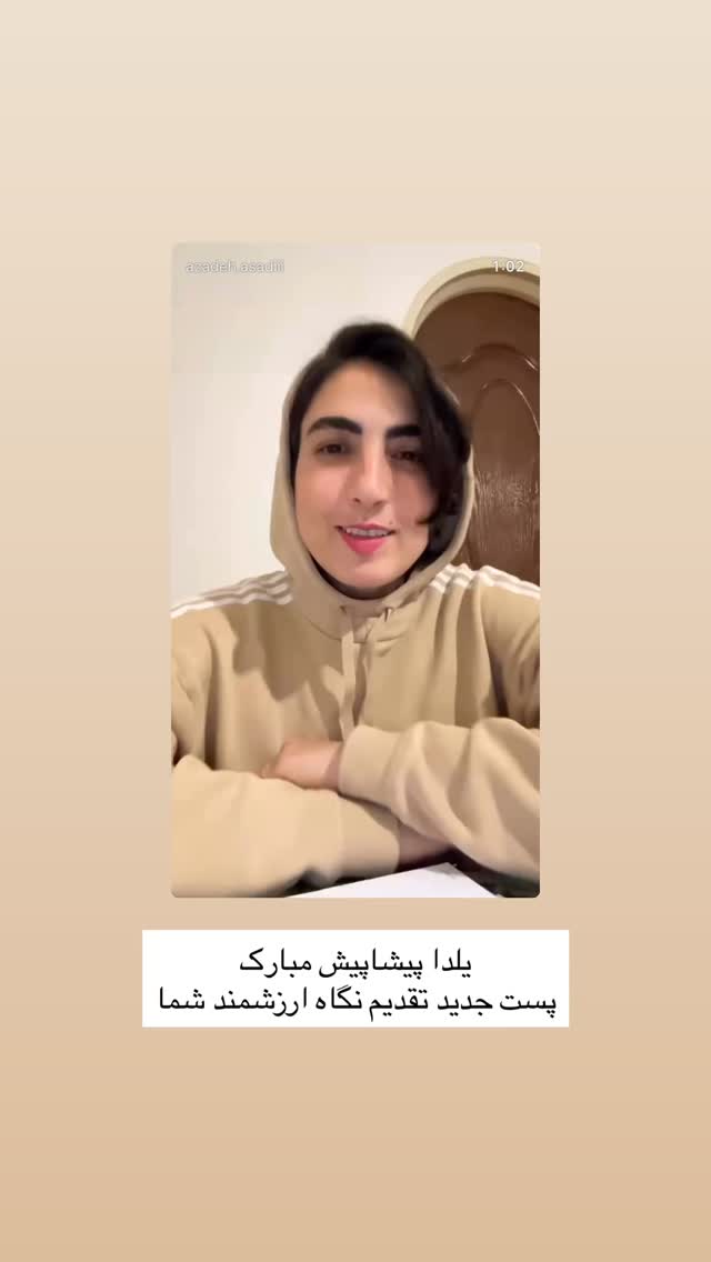  جدید ترین استوری اینستاگرام آزاده اسدی