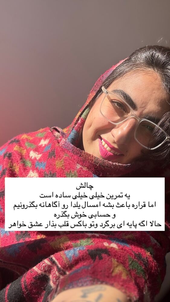  جدید ترین استوری اینستاگرام آزاده اسدی