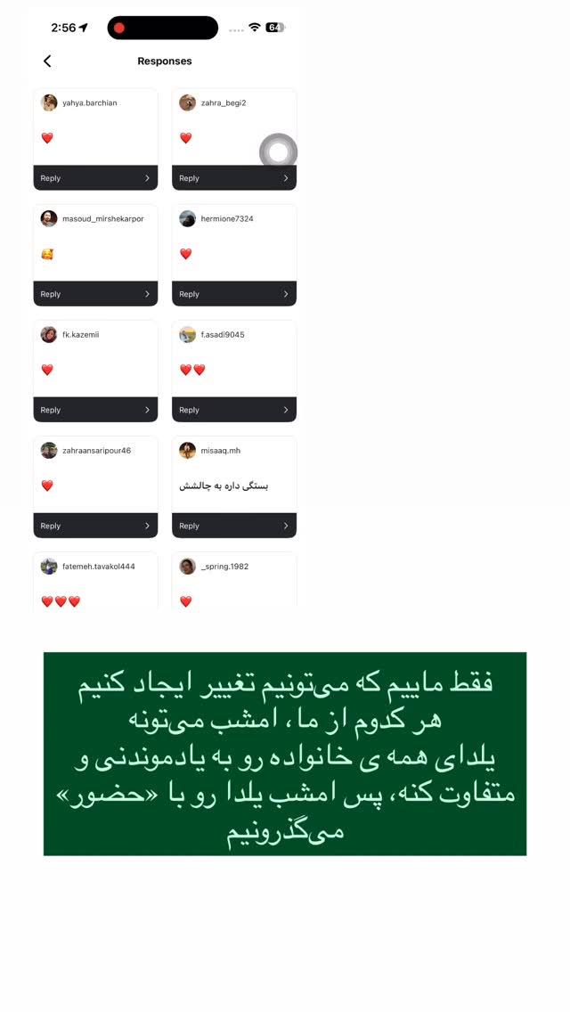  جدید ترین استوری اینستاگرام آزاده اسدی