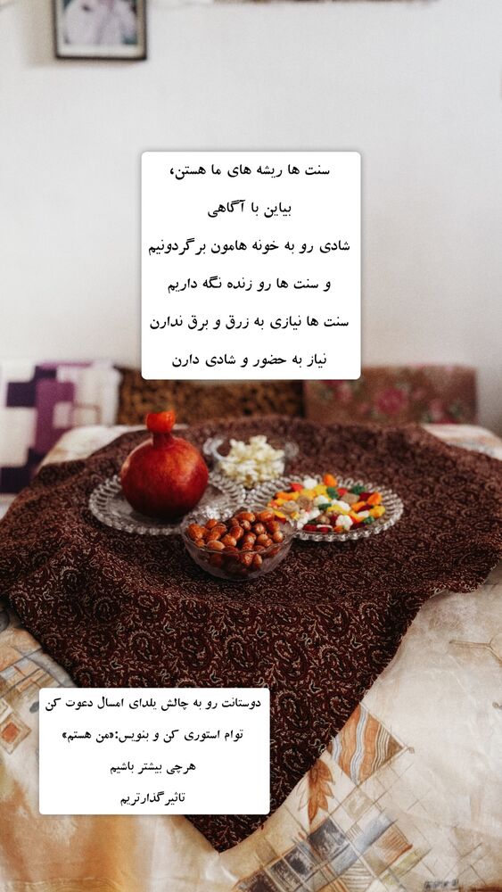  جدید ترین استوری اینستاگرام آزاده اسدی