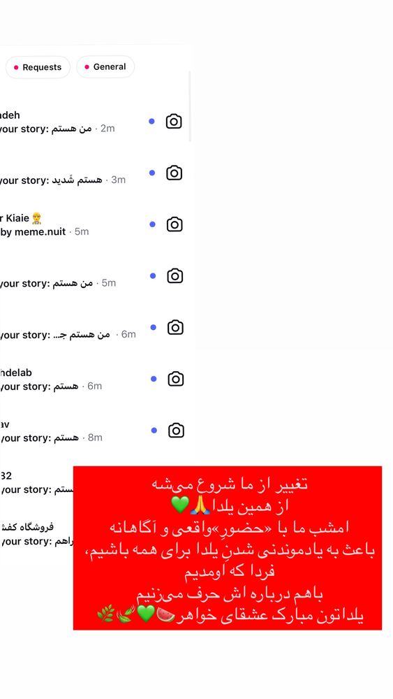  جدید ترین استوری اینستاگرام آزاده اسدی