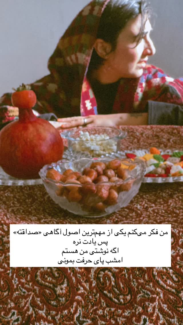  جدید ترین استوری اینستاگرام آزاده اسدی