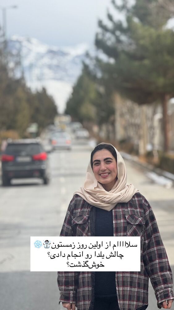  جدید ترین استوری اینستاگرام آزاده اسدی